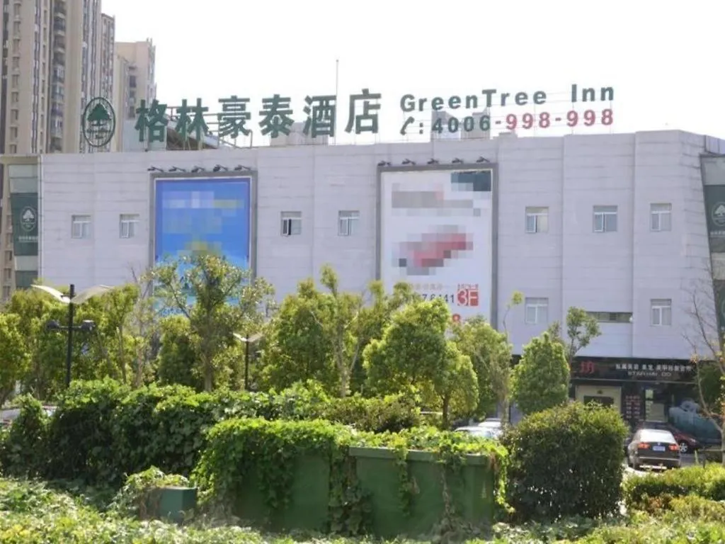 Greentree Inn Kunshan Shimao Plaza Business Hotel Suzhou
